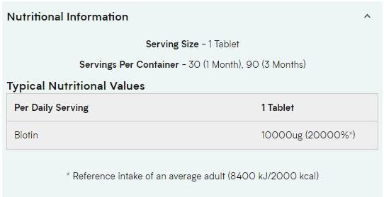 Biotin - 90 Таблетки - Feel You