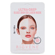 Biovene Хидрогел маска за лице с колаген – Ultra-Deep Glass Skin ефект за хидратация, пори и сияйна кожа - Feel You