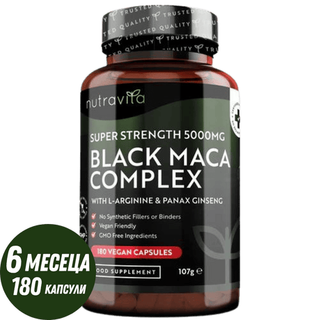 Black Maca Root Complex 5000mg /180 капсули, 180 дни/ Nutravita - Feel You