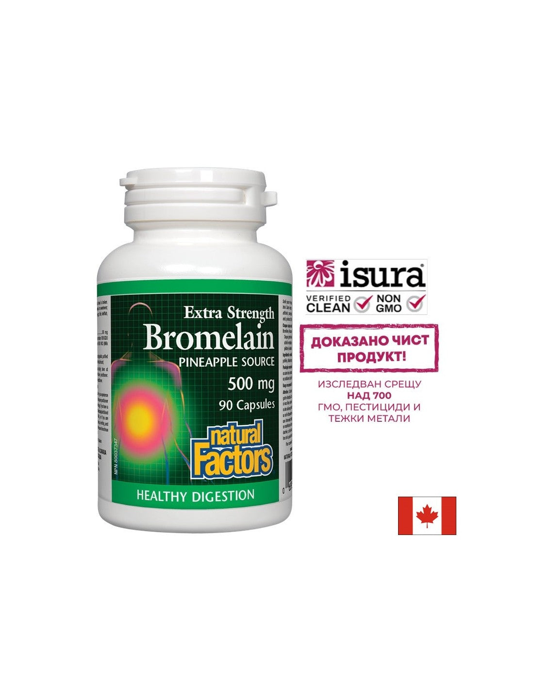 Bromelain/ Бромелаин 500 mg x 90 капсули Natural Factors - Feel You