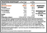 BrownMag - Magnesium Enriched Protein Bars - Peanut - 12 x 60 грама - Feel You