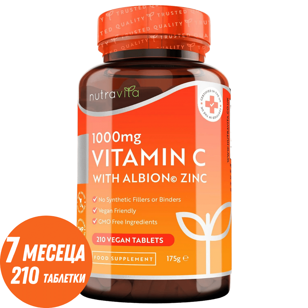 Витамин C 1000 мг с Цинк (Albion® Zinc) 15mg 210 таблетки Nutravita - Feel You
