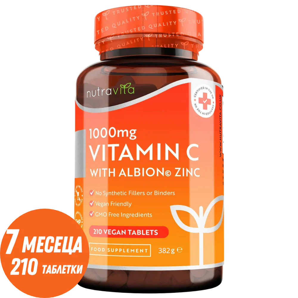 Витамин C 1000 мг с Цинк (Albion® Zinc) 15mg 210 таблетки Nutravita - Feel You