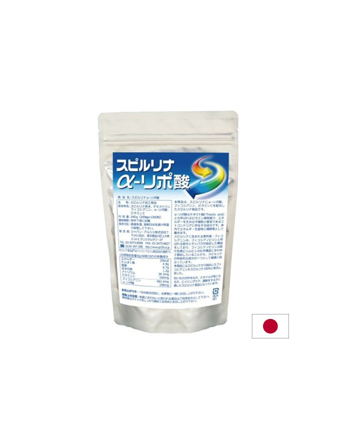 Спирулина + Алфа липоева киселина и витамин C – Клетъчна защита и антиоксидантна сила, 1200 таблетки - Feel You