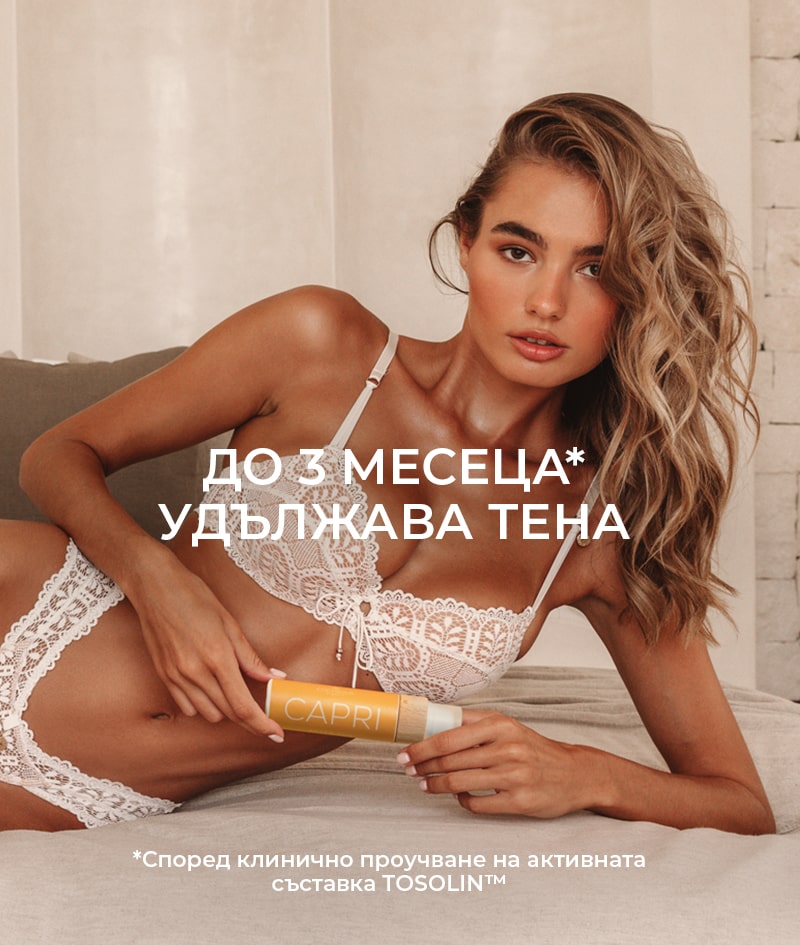 CAPRI After Sun Tan-Extending Lotion 100ml - Feel You