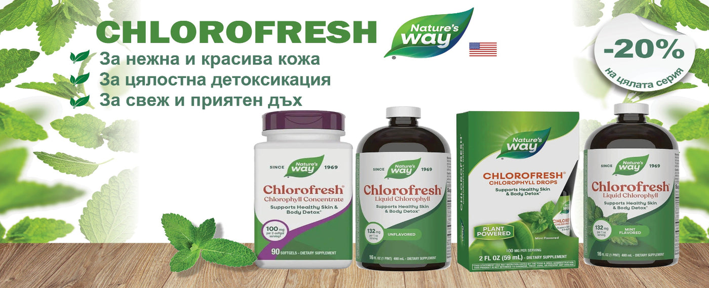 CHLOROFRESH_3200_1600