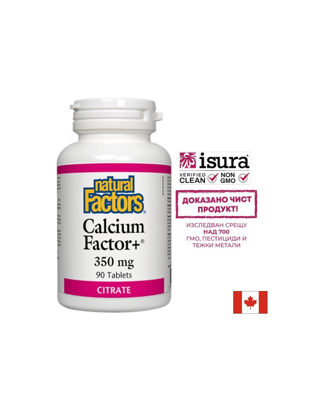 Calcium Factor+ 350 mg - 90 Таблетки - Feel You