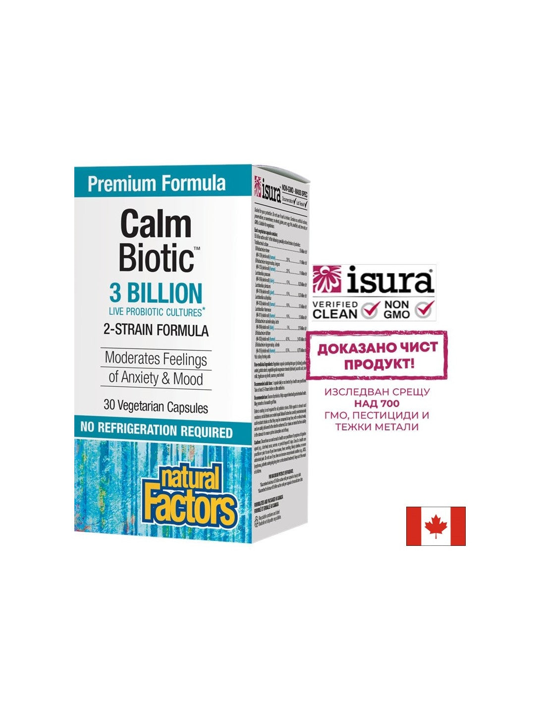 Calm Biotic® - Пробиотик срещу стрес и нервен стомах 3 млрд. активни пробиотици, 2 щама, 30 капсули Natural Factors - Feel You