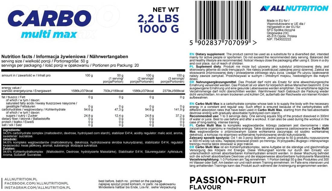 Carbo Multi Max - 3000 грама - Feel You