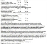 Cardio Sense 90 капсули - Feel You