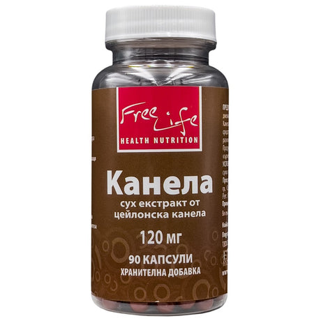 Ceylon Cinnamon 120 mg | Екстракт от цейлонска канела - 90 капсули - Feel You