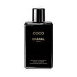 Chanel - Great Coco Lotion - 200ml - Feel You