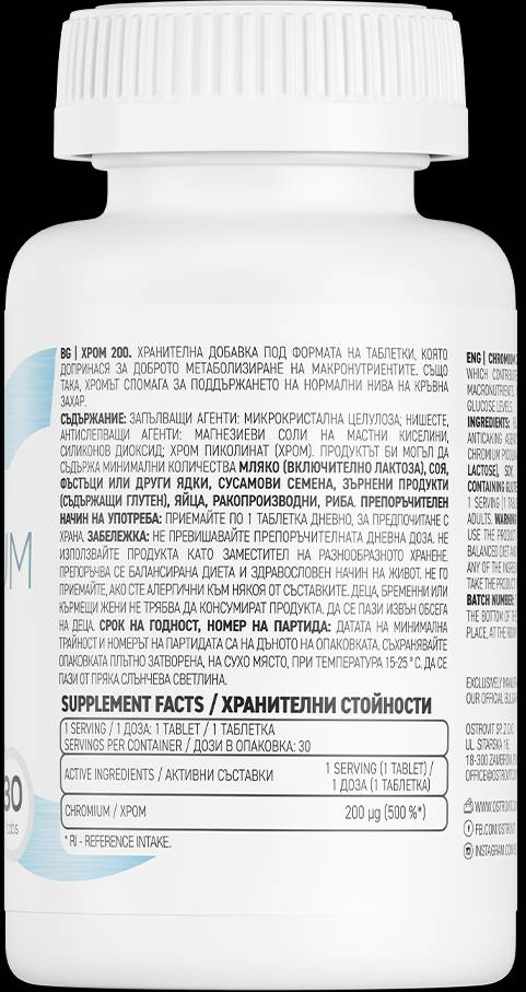 Chromium 200 - 30 Tablets