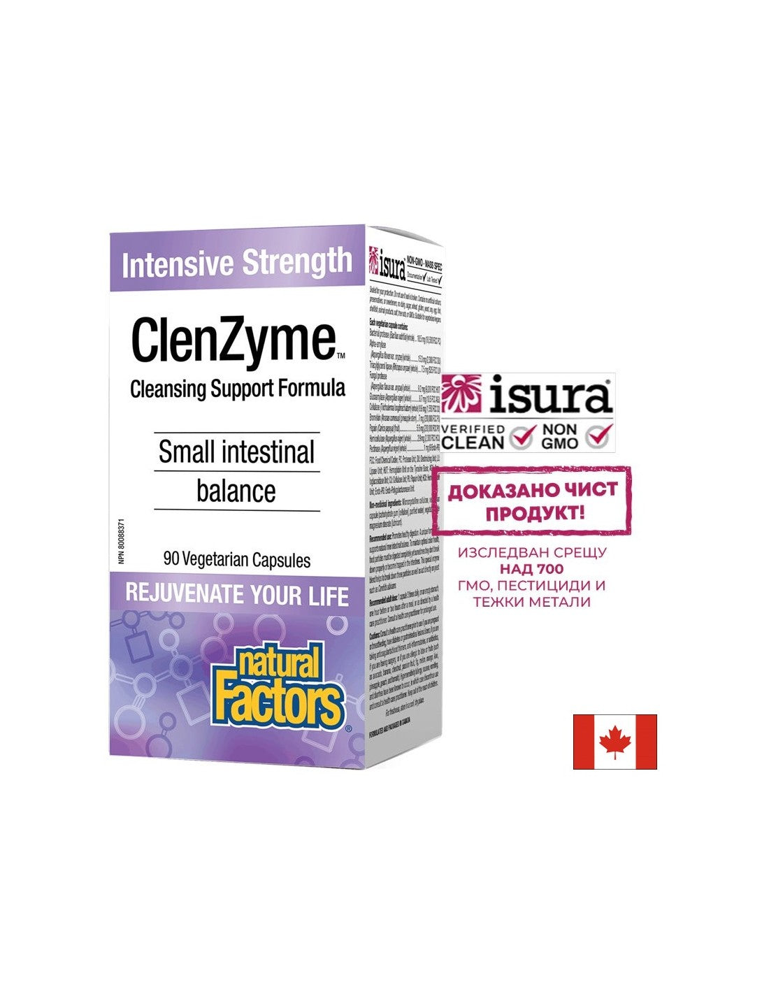 ClenZyme™ Cleansing Support Formula - Храносмилателни ензими, 90 капсули Natural Factors - Feel You
