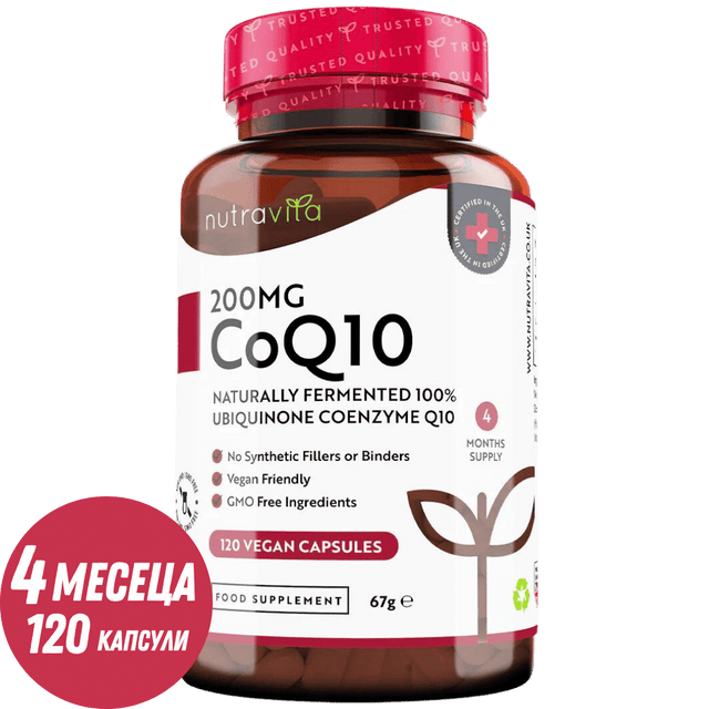 CoQ10 200 mg (Ubiquinone) /120 капсули, 120 дни/ Nutravita - Feel You