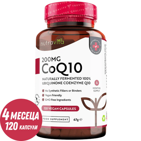 CoQ10 200 mg (Ubiquinone) /120 капсули, 120 дни/ Nutravita - Feel You