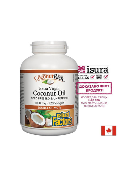CoconutRich™ Coconut Oil Extra Virgin / Кокосово масло 1000 mg x 120 софтгел капсули Natural Factors - Feel You