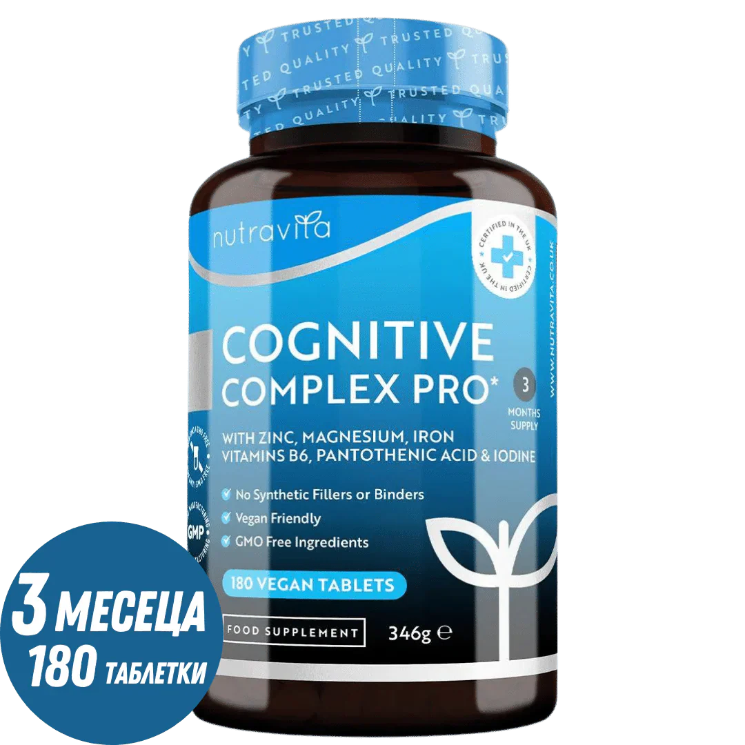Cognitive Complex Pro 180 Vegan Tablets - Feel You