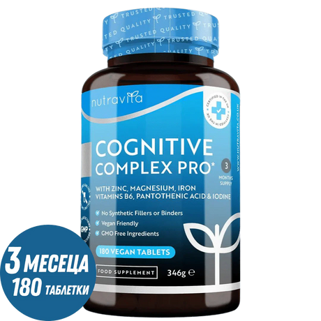 Cognitive Complex Pro 180 Vegan Tablets - Feel You
