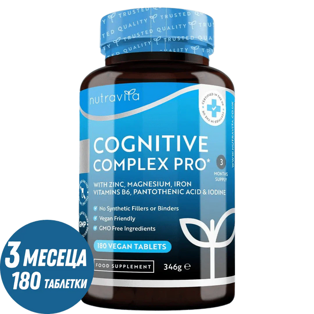 Cognitive Complex Pro 180 Vegan Tablets - Feel You