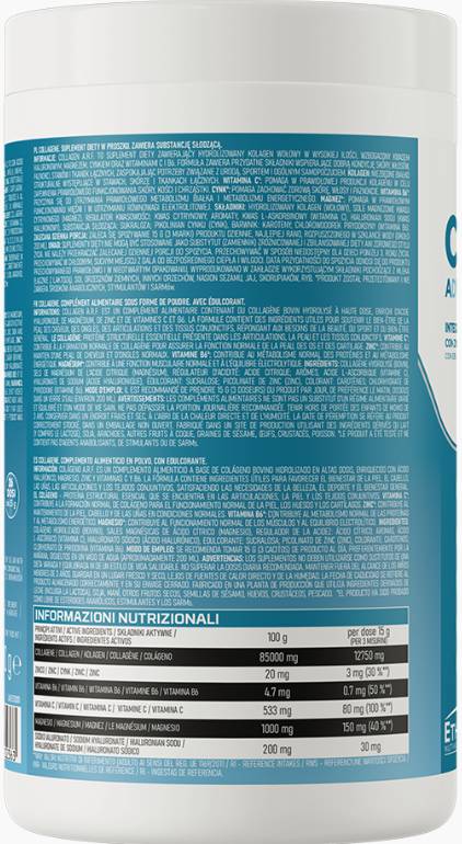 Collagene Advanced Formula - 400 грама - Feel You