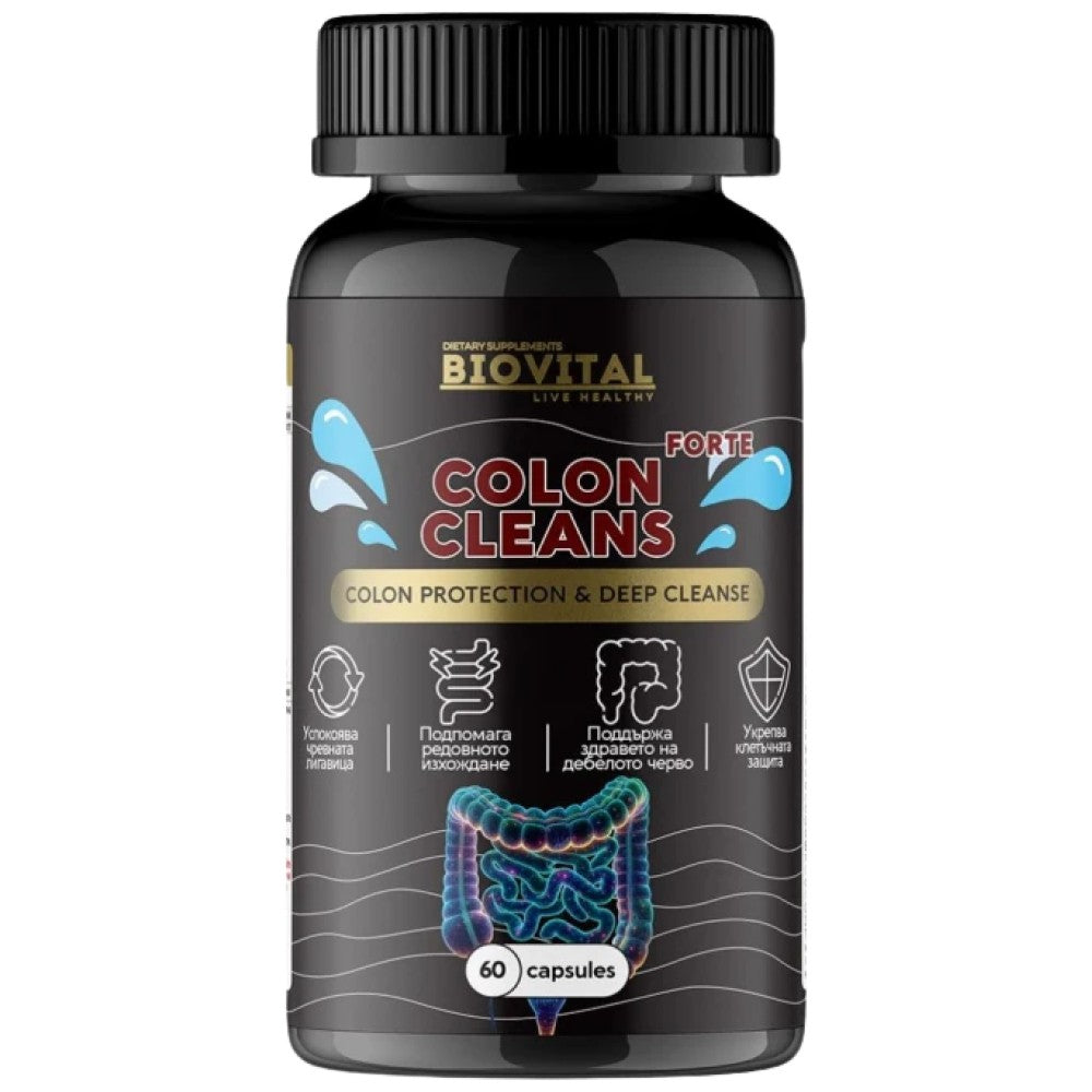 Colon Cleanse - 60 капсули - Feel You