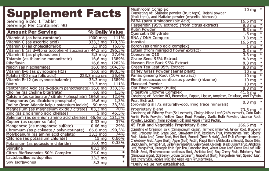 Complete Multi - 90 таблетки - Feel You