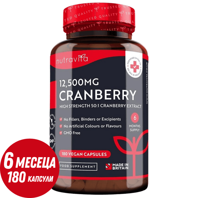 Cranberry - Червена Боровинка 12500 mg 180 веган капсули - Feel You