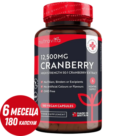 Cranberry - Червена Боровинка 12500 mg 180 веган капсули - Feel You