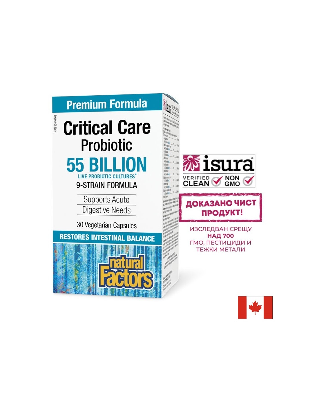 Пробиотик - Critical Care Probiotic, 55 млрд. активни пробиотици, 9 щама формула, 30 V-капсули Natural Factors - Feel You