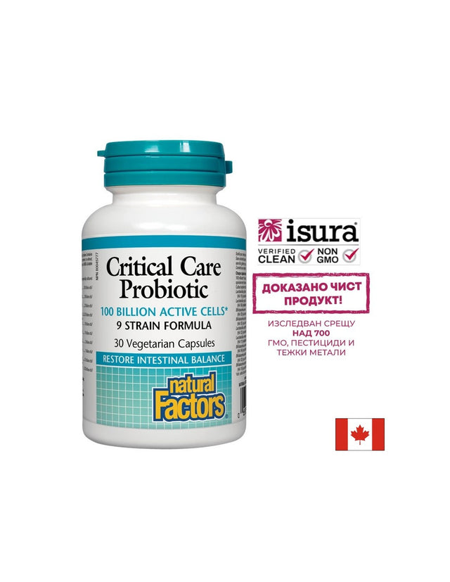 Critical Care Probiotic 9 щама, 100 млрд. активни пробиотици х 30 капсули Natural Factors - Feel You