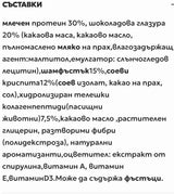 Crunchy Protein Bar Пистачио 33% Протеин /12 x 60 г/ - Feel You