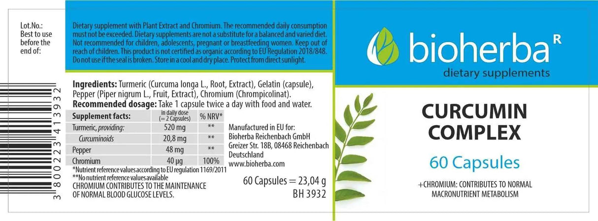 Curcumin Complex - 60 капсули - Feel You