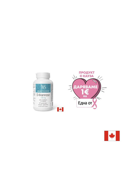 D-маноза 2000 mg + Червена боровинка 800 mg + Прополис 200 mg – Здрав уринарен тракт, 60 капсули - Feel You