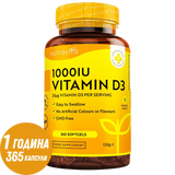 Витамин D3 1000iu (25ug) 365 меки капсули - Feel You