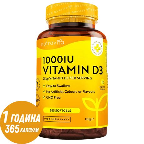 Витамин D3 1000iu (25ug) 365 меки капсули - Feel You
