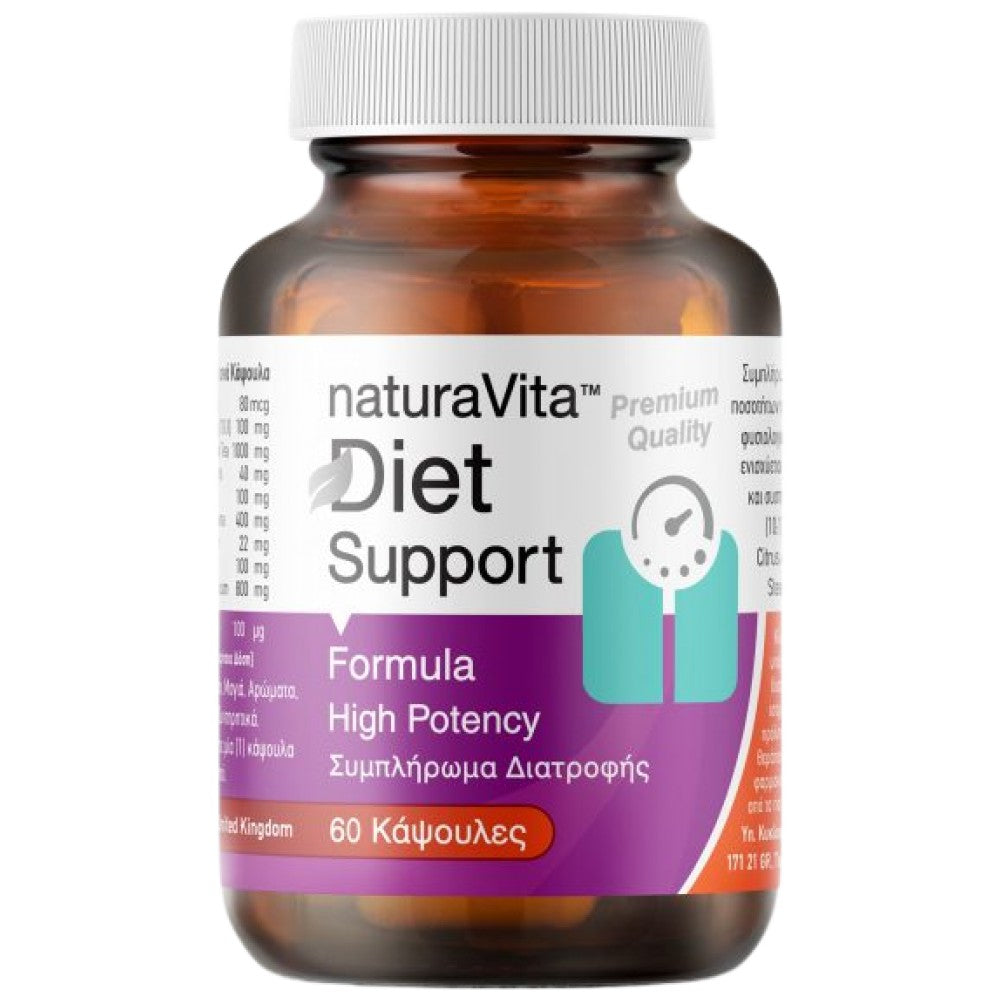 Diet Support | with Green Tea, Guarana & Capsicum - 60 капсули - Feel You