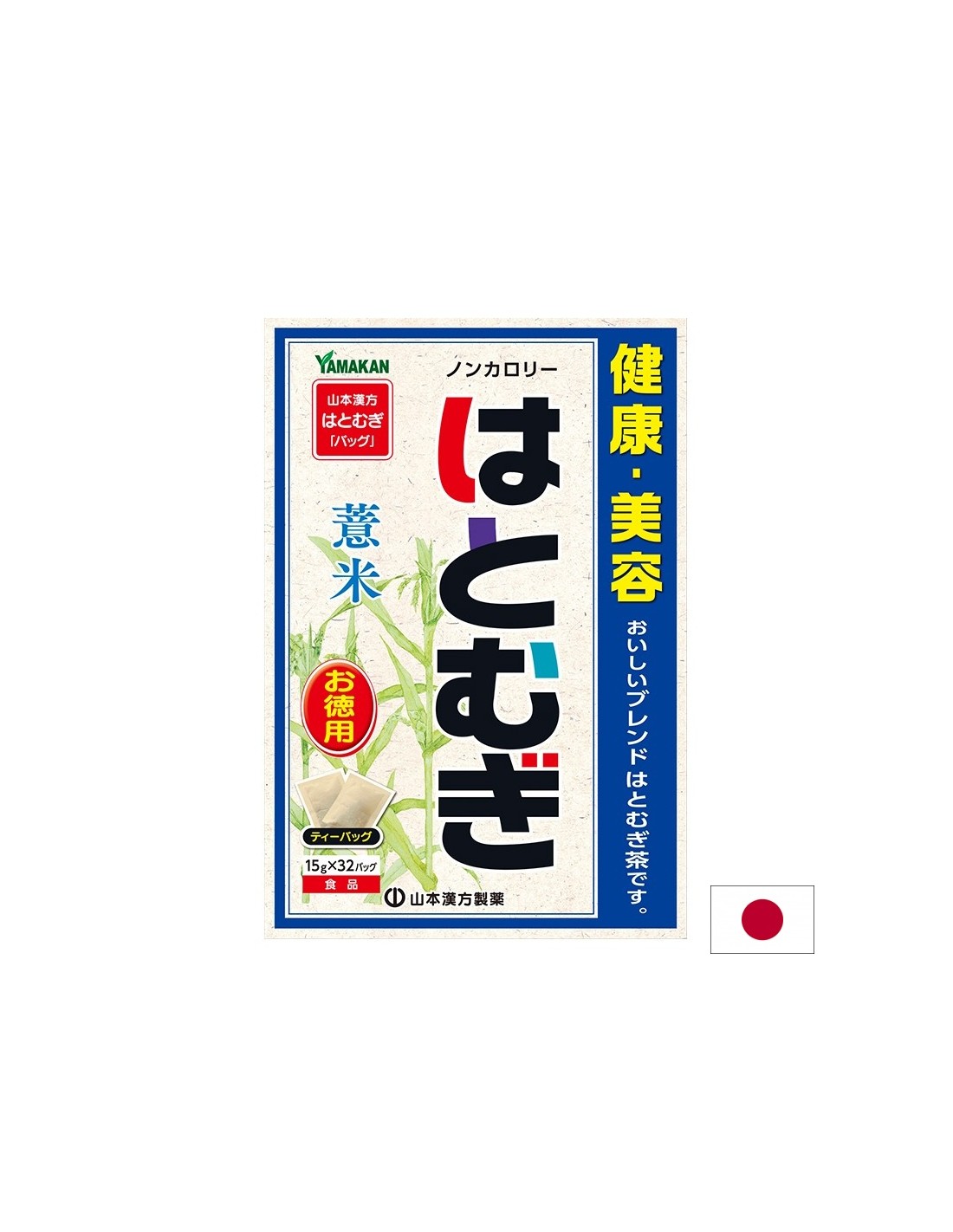 Dossari Kuro Diet – Японски чай от 12 билки за отслабване и детокс, 28 пакетчета - Feel You