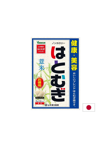 Dossari Kuro Diet – Японски чай от 12 билки за отслабване и детокс, 28 пакетчета - Feel You