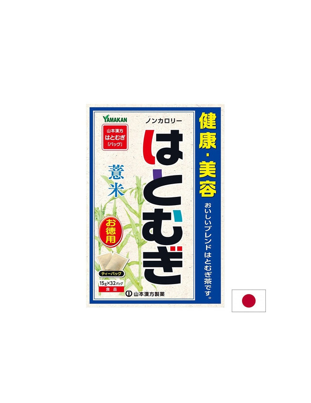 Dossari Kuro Diet – Японски чай от 12 билки за отслабване и детокс, 28 пакетчета - Feel You