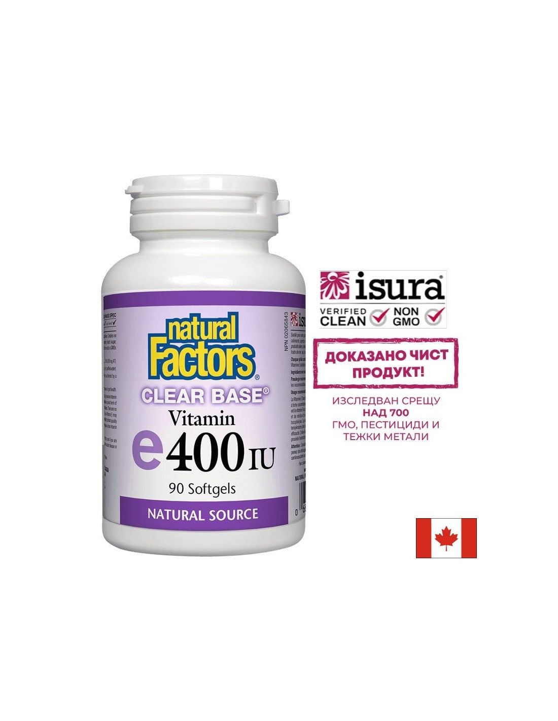 Антиоксидант - Витамин E Clear Base, 400 IU х 90 софтгел капсули Natural Factors - Feel You