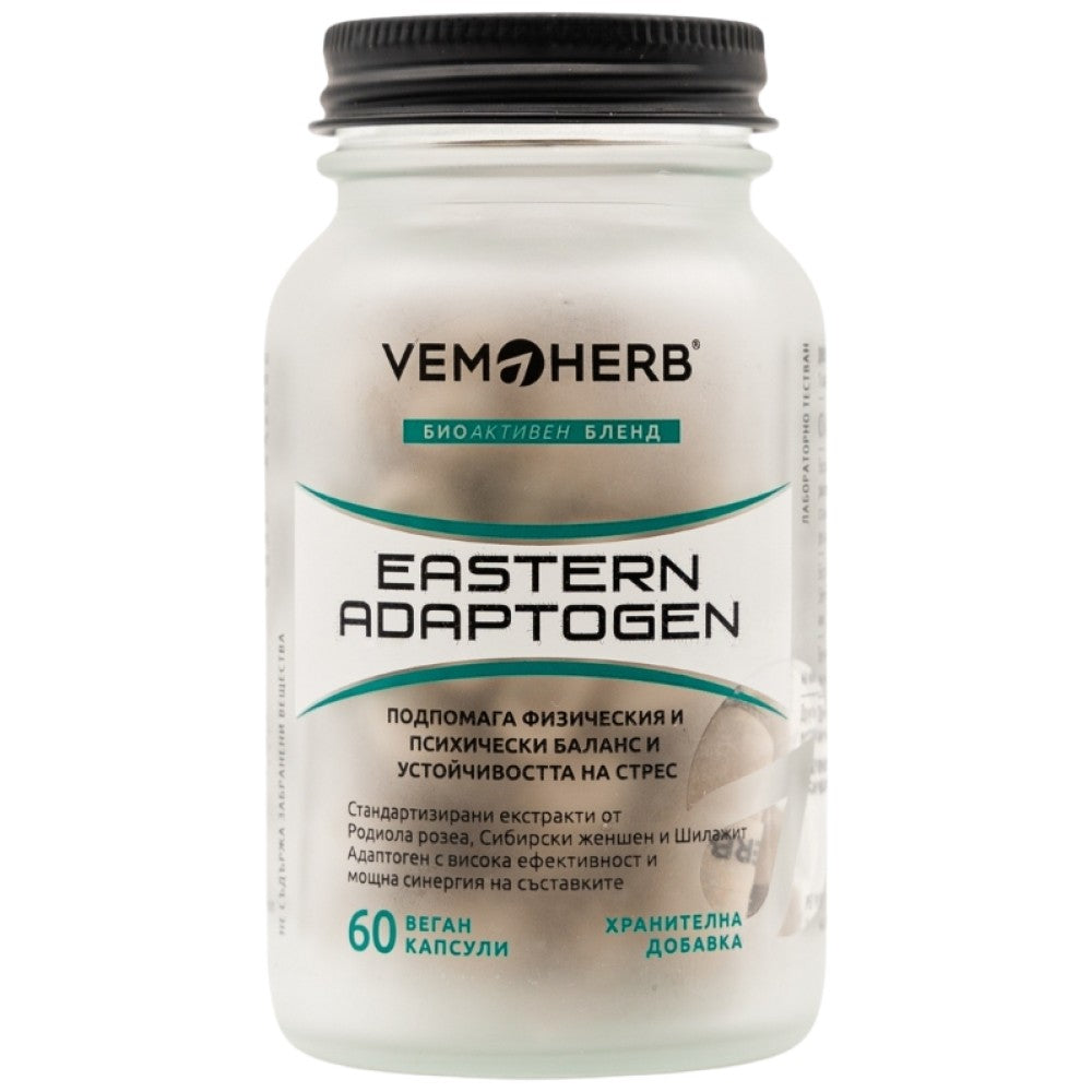 Eastern Adaptogen | Rhodiola + Ginseng + Shilajit - 60 капсули - Feel You