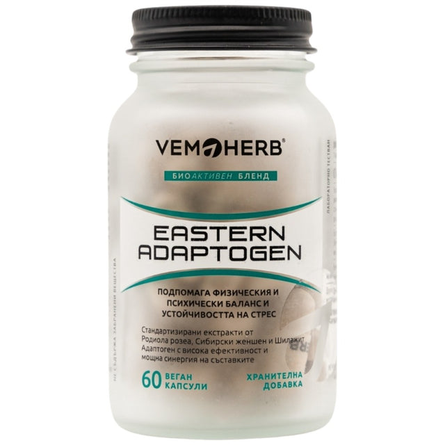 Eastern Adaptogen | Rhodiola + Ginseng + Shilajit - 60 капсули - Feel You