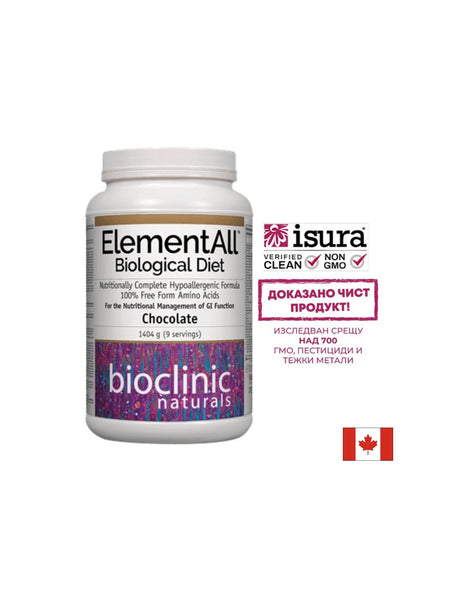 Елементна диета - ElementAll Biological Diet с вкус на шоколад, 1404 g прах Natural Factors - Feel You