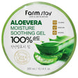 Farmstay - Moisture Soothing Gel Aloe Vera - 300ml (Jar Type) - Feel You