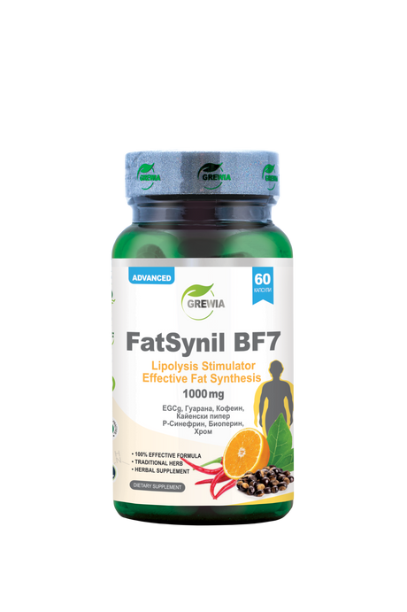 FatSynil BF7 P-Synephrine, Cayenne Pepper, Guarana, Bioperine – 1000 mg, 60 Caps. - Feel You