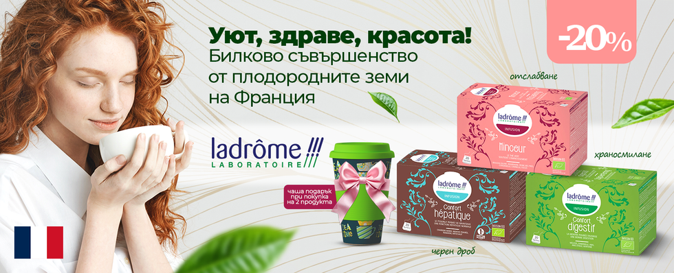 FeelYou_Ladrome-1600x650