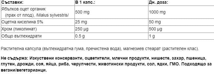 Fermented Apple Cider Vinegar 500 mg | Plus Chromium 250 mcg - 90 капсули - Feel You