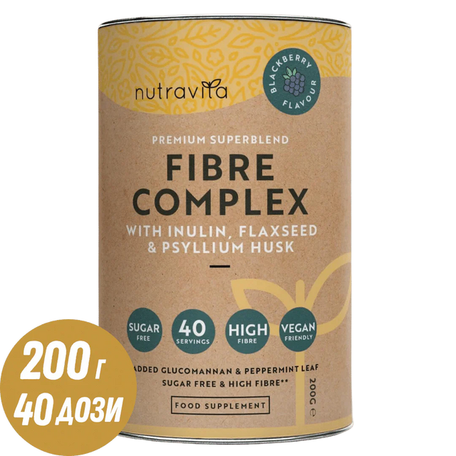 Fibre Complex Powder - BlackBerry Flavour /200 г, 40 дози/ Nutravita - Feel You