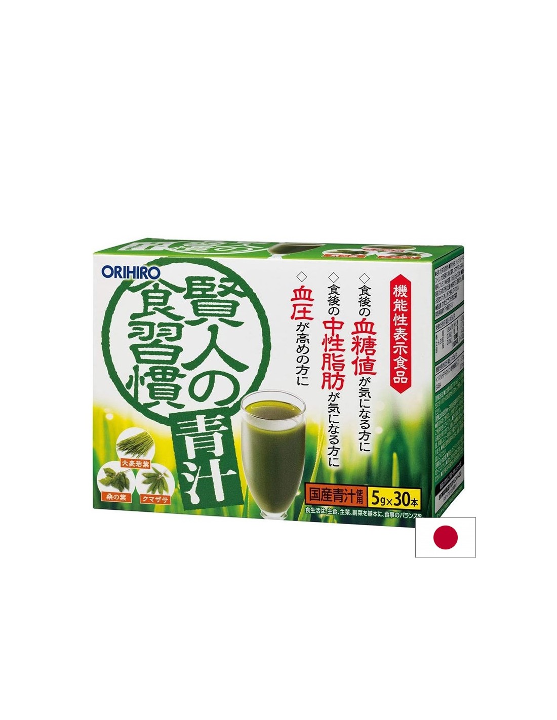 GABA + Зелени храни – За нормализиране на кръвна захар и сърдечна функция - Aojiru, 30 сашета - Feel You